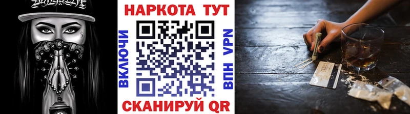 Где купить наркоту Тосно ГАШ  Alpha PVP  Мефедрон  Конопля  Амфетамин  КОКАИН 