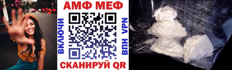 АМФЕТАМИН VHQ  MEGA зеркало  Тосно  дарнет шоп 