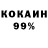 Первитин кристалл Davit Ohanjanyan