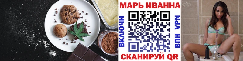 Печенье с ТГК конопля  гидра как зайти  Тосно 