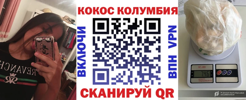 Cocaine VHQ  Тосно 