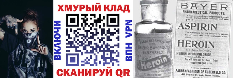 ГЕРОИН афганец Тосно
