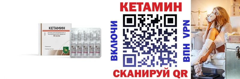 дарк нет Telegram  Тосно  Кетамин ketamine 