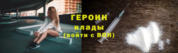 мескалин Алексеевка