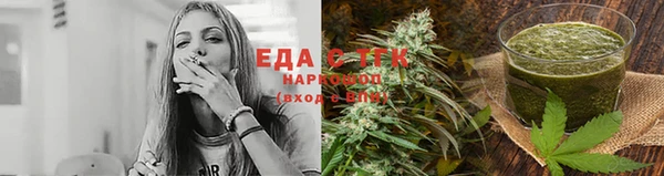 мескалин Алексеевка