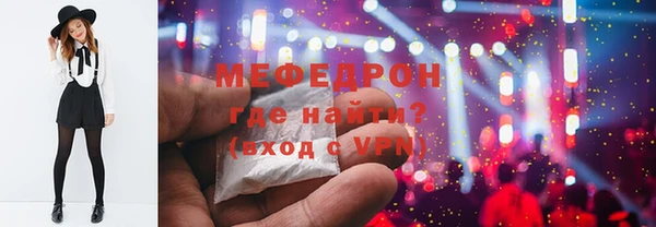 мескалин Алексеевка