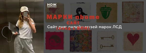мескалин Алексеевка