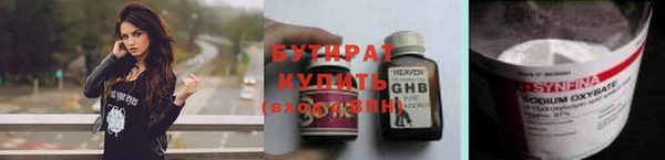 стаф Алексин