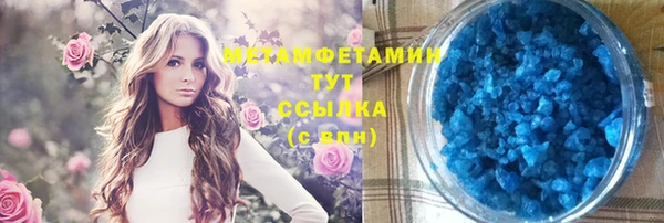мескалин Алексеевка