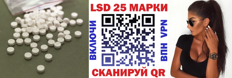 ЛСД экстази кислота блэк спрут ТОР Тосно закладки