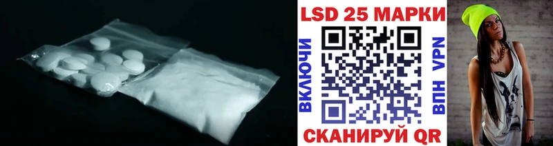 LSD-25 экстази ecstasy Тосно