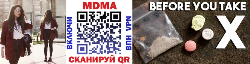 ссылка на мегу ссылка  Тосно  МДМА молли  купить закладку 