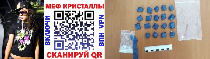 Мефедрон VHQ  Тосно 