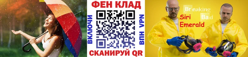 площадка Telegram даркнет сайт Тосно Метамфетамин винт