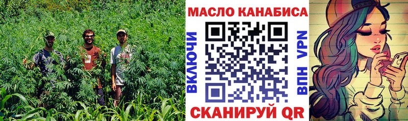 hydra ТОР  Тосно  Дистиллят ТГК жижа 